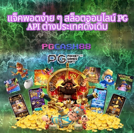 สบายดี99 สล็อต